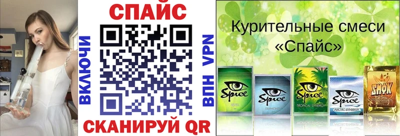 наркошоп  Карпинск  БУТИРАТ бутик 
