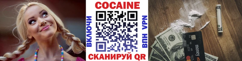 Кокаин FishScale  Карпинск 