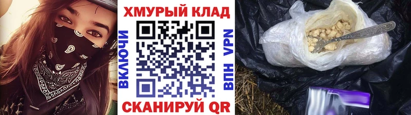 Героин VHQ  хочу наркоту  Карпинск 
