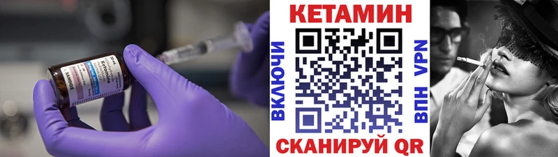 Кетамин VHQ  дарк нет клад  Карпинск 