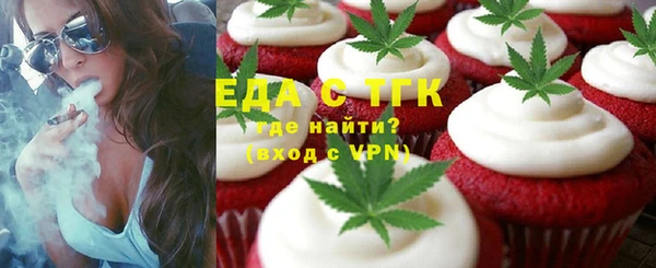 МДМА Бородино