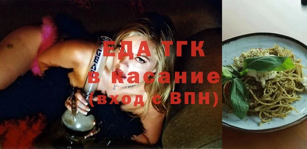 МДМА Бородино
