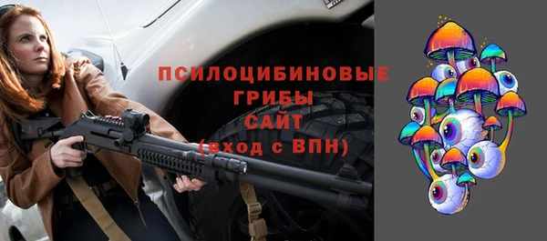 мдма Бронницы