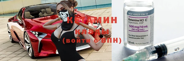 мдма Бронницы