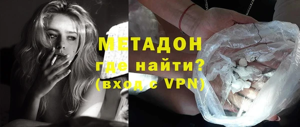 МДМА Бородино