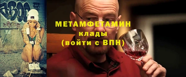 марихуана Бугульма
