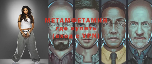 мдма Бронницы