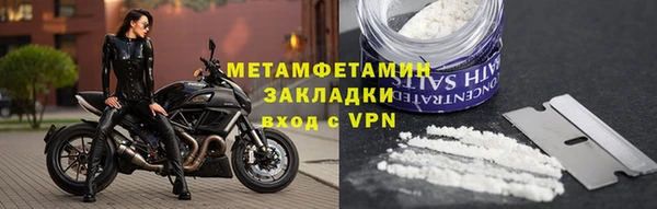 бутират Богородицк