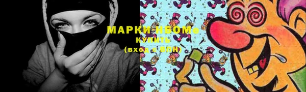 МДМА Бородино