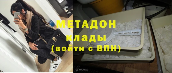 мдма Бронницы