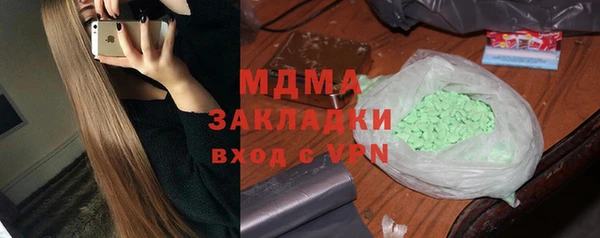 МДМА Бородино