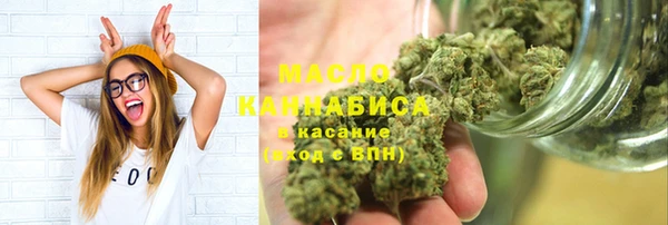 марихуана Бугульма