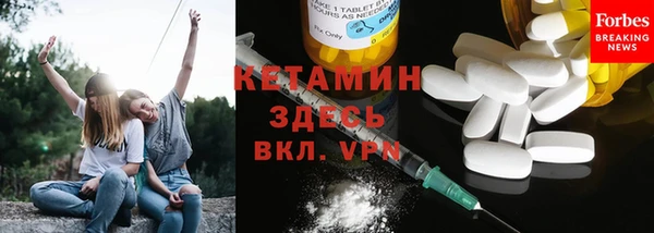 альфа пвп VHQ Верхнеуральск