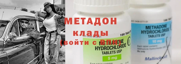МДМА Бородино