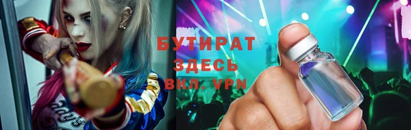 альфа пвп VHQ Верхнеуральск