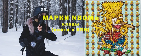 марихуана Бугульма