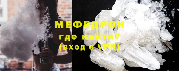 МДМА Бородино