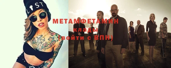 мдма Бронницы