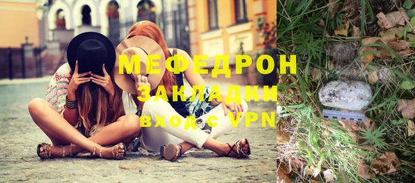 наркотики Тихорецк