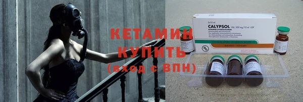 марихуана Бугульма