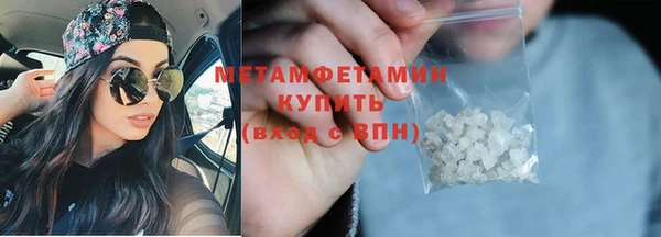 бутират Тавда