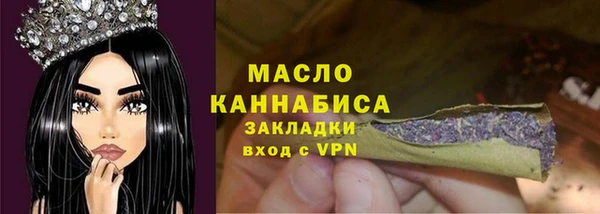 марихуана Бугульма