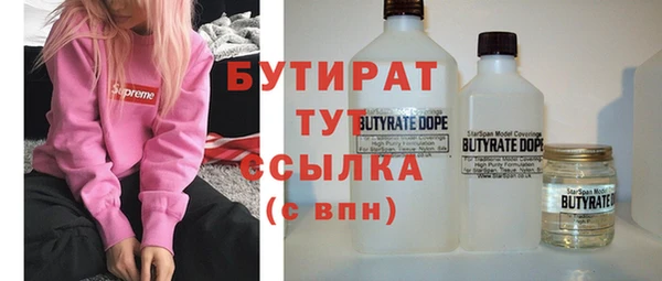марихуана Бугульма