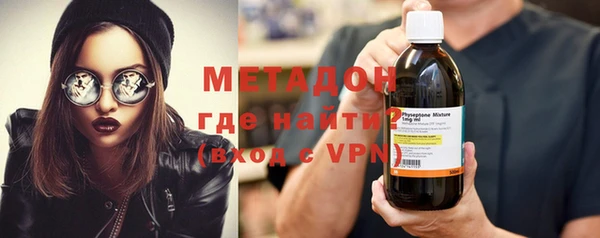 марихуана Бугульма