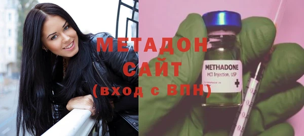 марихуана Бугульма