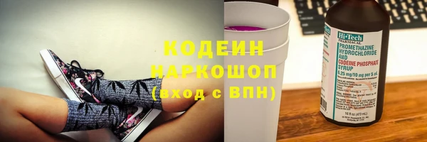 МДМА Бородино