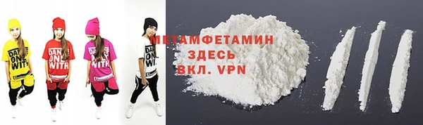 круглые Тобольск