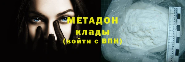 мдма Бронницы