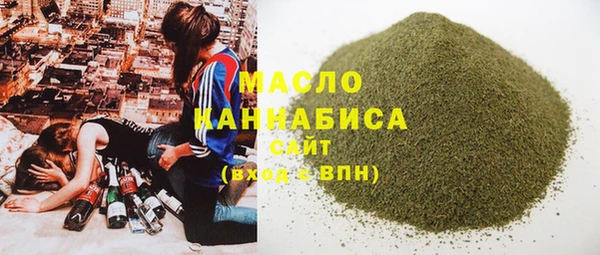mdma Верхний Тагил