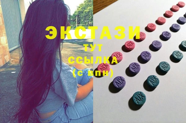 марихуана Бугульма
