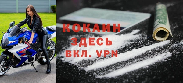 МДМА Бородино