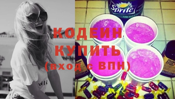 меф Тайга