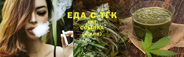 МДМА Бородино