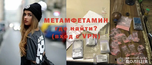 марихуана Бугульма