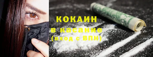 гашиш Белокуриха