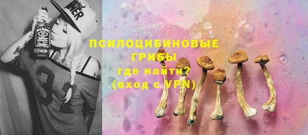 мдма Бронницы
