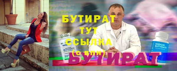марихуана Бугульма