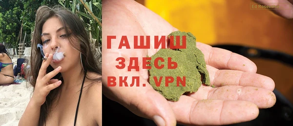 мдма Бронницы