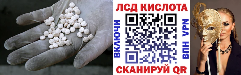 блэк спрут ссылка  Карпинск  ЛСД экстази ecstasy 