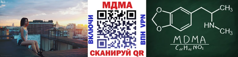 MDMA crystal  Карпинск 