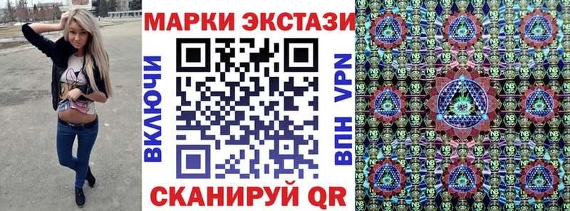Марки 25I-NBOMe 1500мкг  где найти   Карпинск 