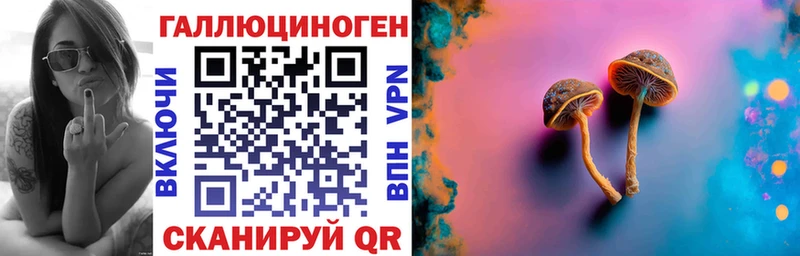 KRAKEN как зайти  Карпинск  Галлюциногенные грибы мухоморы 