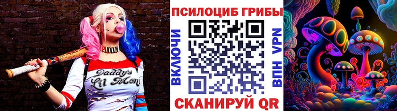 Галлюциногенные грибы прущие грибы Карпинск